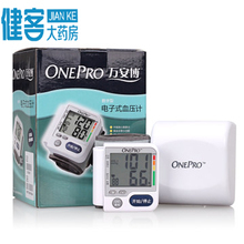 万安博电子血压计 家用血压监测的智能选择与产品全解析